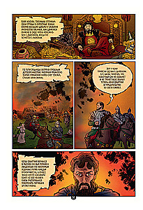 The History of the Russian State in Comics. From Kalita to Ivan the Terrible