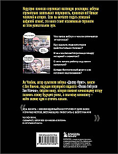 Webtoony. Kompletny przewodnik po tworzeniu, stylizacji i promowaniu swojej historii