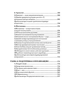 Webtoony. Kompletny przewodnik po tworzeniu, stylizacji i promowaniu swojej historii