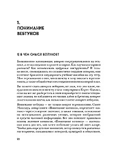 Webtoony. Kompletny przewodnik po tworzeniu, stylizacji i promowaniu swojej historii