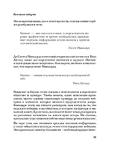 Webtoony. Kompletny przewodnik po tworzeniu, stylizacji i promowaniu swojej historii
