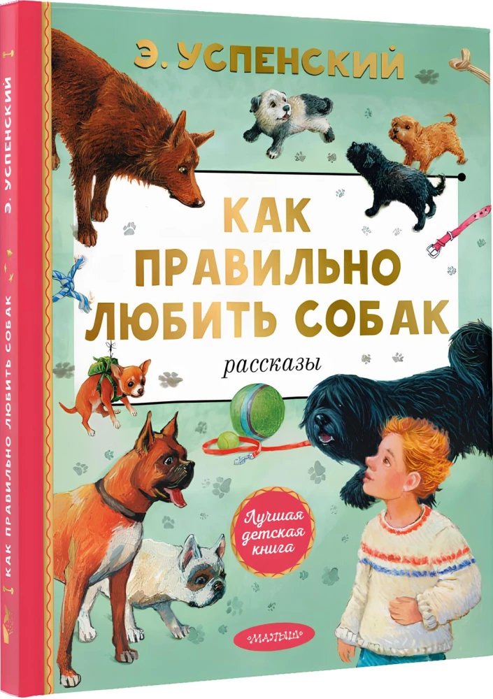 Jak prawidłowo kochać psy