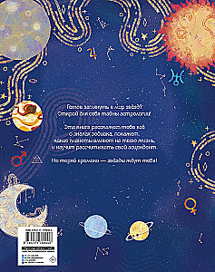 Astrologie für Kinder