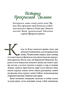 Zemes valdnieks