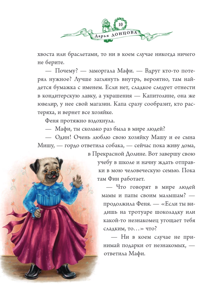 Zemes valdnieks