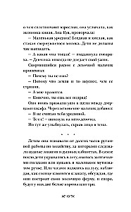 Šešėlis ir kaulas