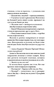 Šešėlis ir kaulas