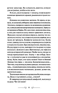 Durindarija. Gyvas