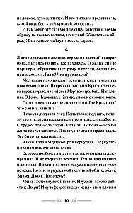 Durindarija. Gyvas