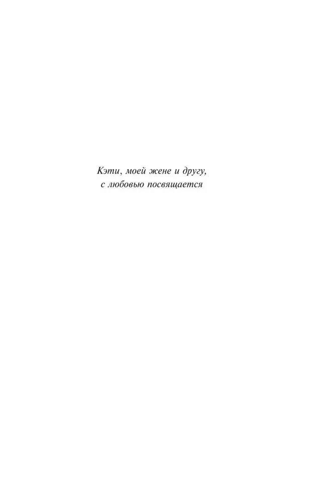 The Notebook