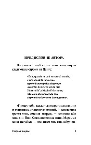 Raštuotas apklotas