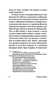 Raštuotas apklotas