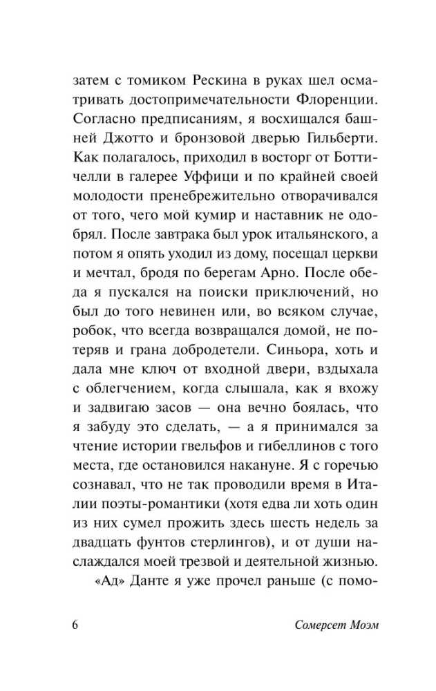 Raštuotas apklotas