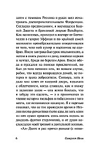 Raštuotas apklotas