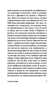 Raštuotas apklotas