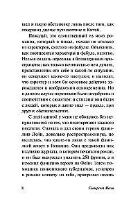Raštuotas apklotas