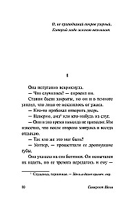 Raštuotas apklotas