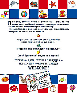 Mana pirmā 1000 angļu vārdu