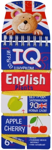 Games with a Lanyard. English. Plants