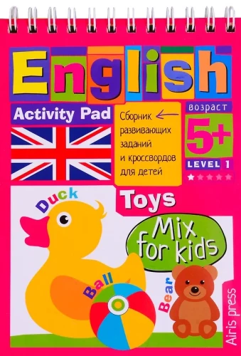 Smart Notebook. English. My First Words. Toys