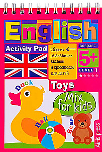 Smart Notebook. English. My First Words. Toys