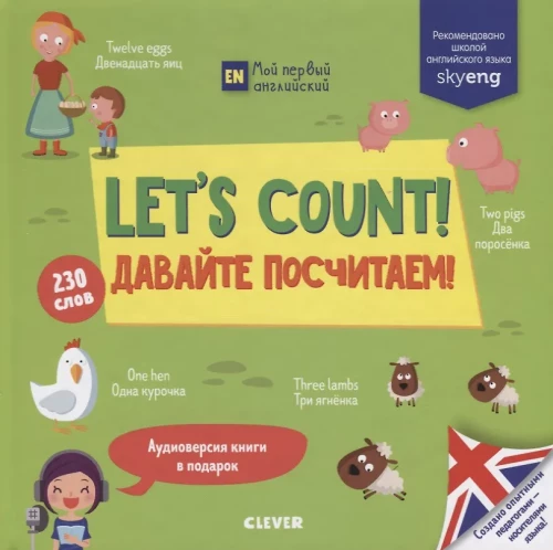 Let s Count! = Lass uns zählen!