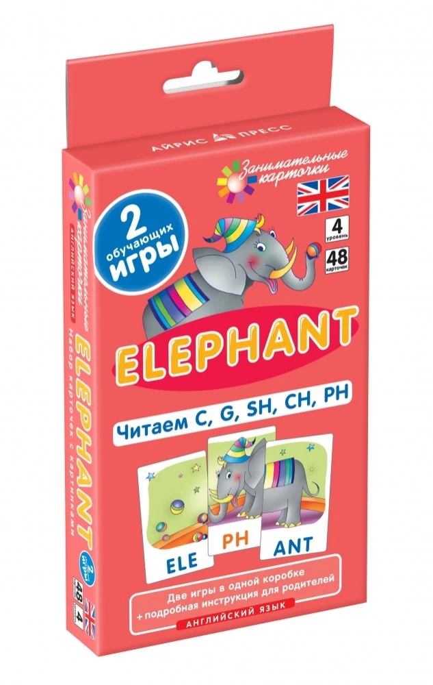 Paket. Großes Set von IQ-Spielen zum Erlernen der englischen Sprache. Niveau 3