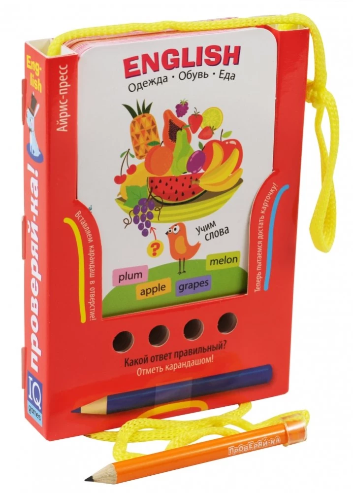 Paket. Großes Set von IQ-Spielen zum Erlernen der englischen Sprache. Niveau 3