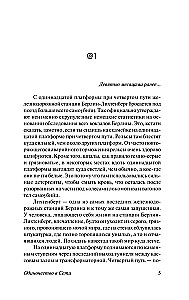 Одиночество в сети