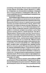 Одиночество в сети