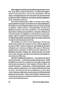 Одиночество в сети
