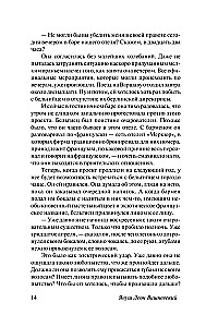 Одиночество в сети
