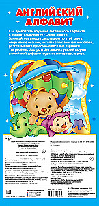 Englisches Alphabet 32 Fenster