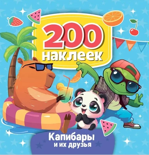 200 kleebist. Kapibaarad ja nende sõbrad