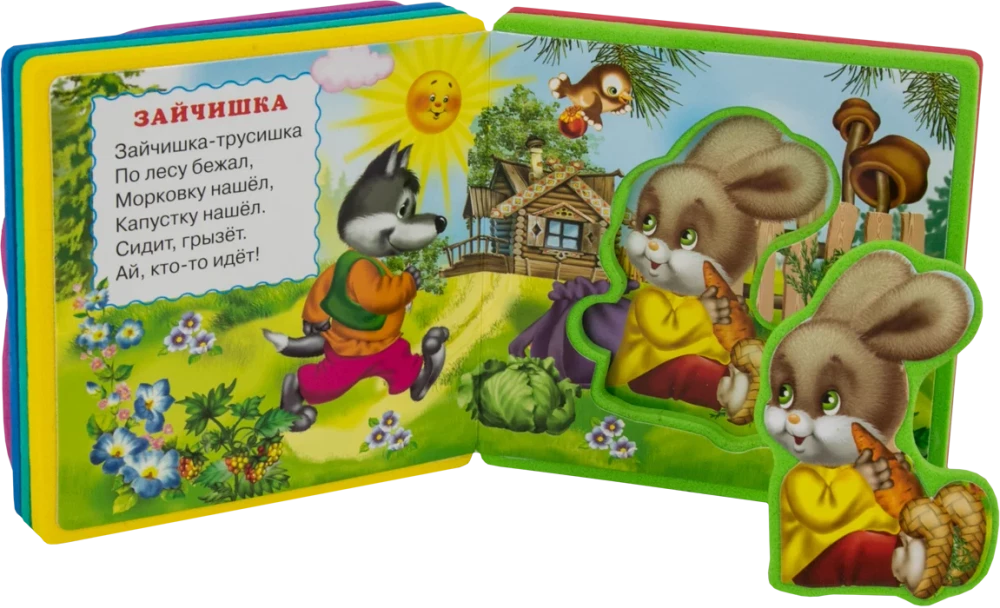 Gänse, Gänse. Reime für kleine Kinder