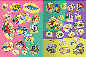 Wimmelbuch. Auf der Baustelle. Stickerbuch