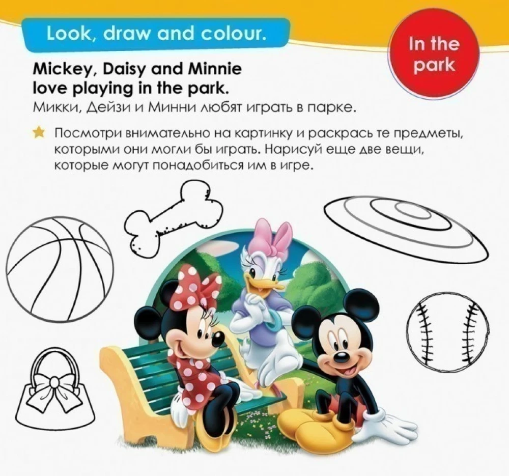 Mickey Mouse