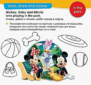 Mickey Mouse