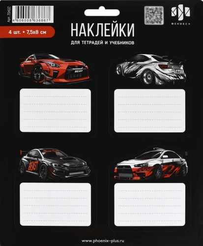 Stickers for Signature - City Races