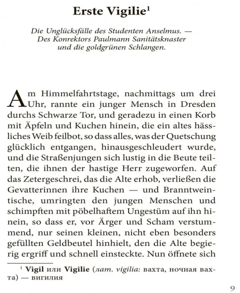Der Goldene Topf