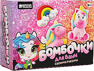 Bath Bombs Handmade. World of Wonders