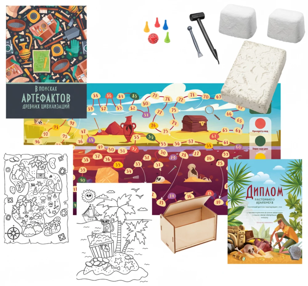 Excavation Set 3 in 1. School of Magic