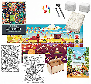 Excavation Set 3 in 1. School of Magic
