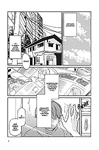 Toradora. Tiger and Dragon. Volume 1