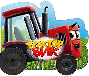 Tractor Vik