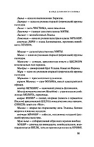 Ilgo saulės Epifanija