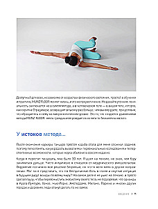 The Power of Fascia. An Innovative Approach Based on Micro-Movements to Eliminate Muscle and Joint Pain