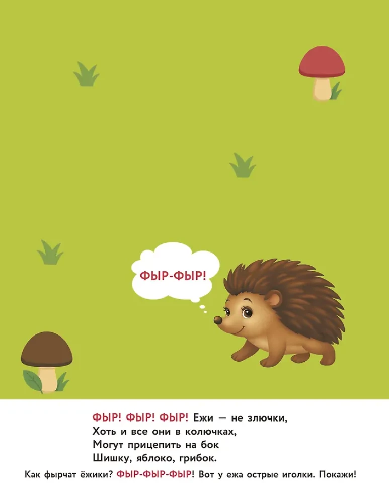 Kas kā runā. Atkārtojumi