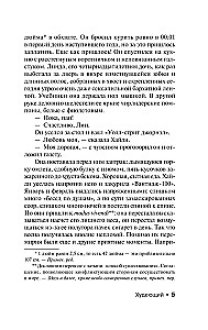 Tievējošais