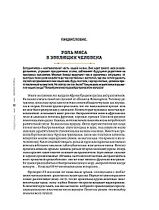 Steigi filosoofia. Giid marmorkarjankotele ja steigi valmistamise meisterlikkusele
